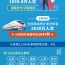 图表：全国铁路迎来假期返程客流高峰