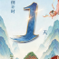 倒計時1天！“甘粵對味·絲路約起”創(chuàng)意市集開市——廣州永慶坊、深圳歡樂海岸變身“沉浸式絲路驛站”