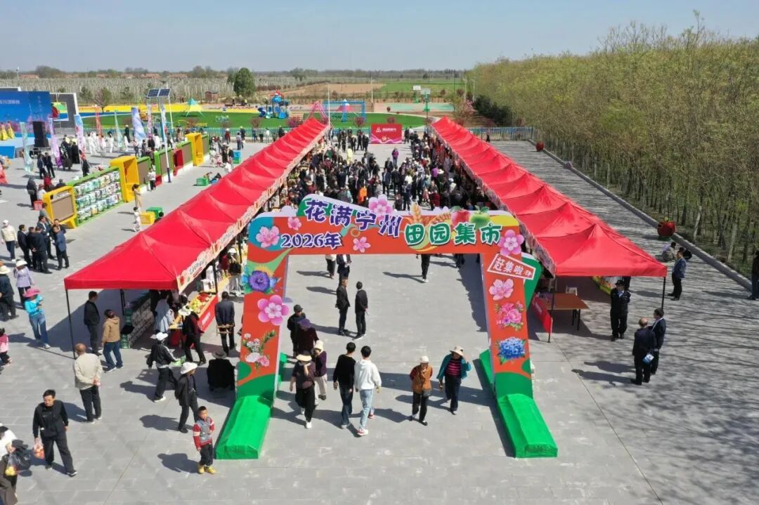 庆阳市宁县&ldquo;信易+旅游&rdquo;绘就文旅融合新图景
