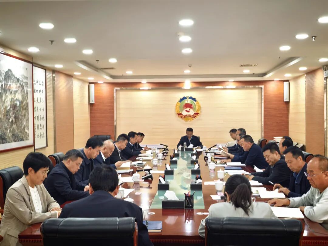 庆阳市政协党组和机关党组举行树立和践行正确政绩观学习教育读书班第四次集中学习
