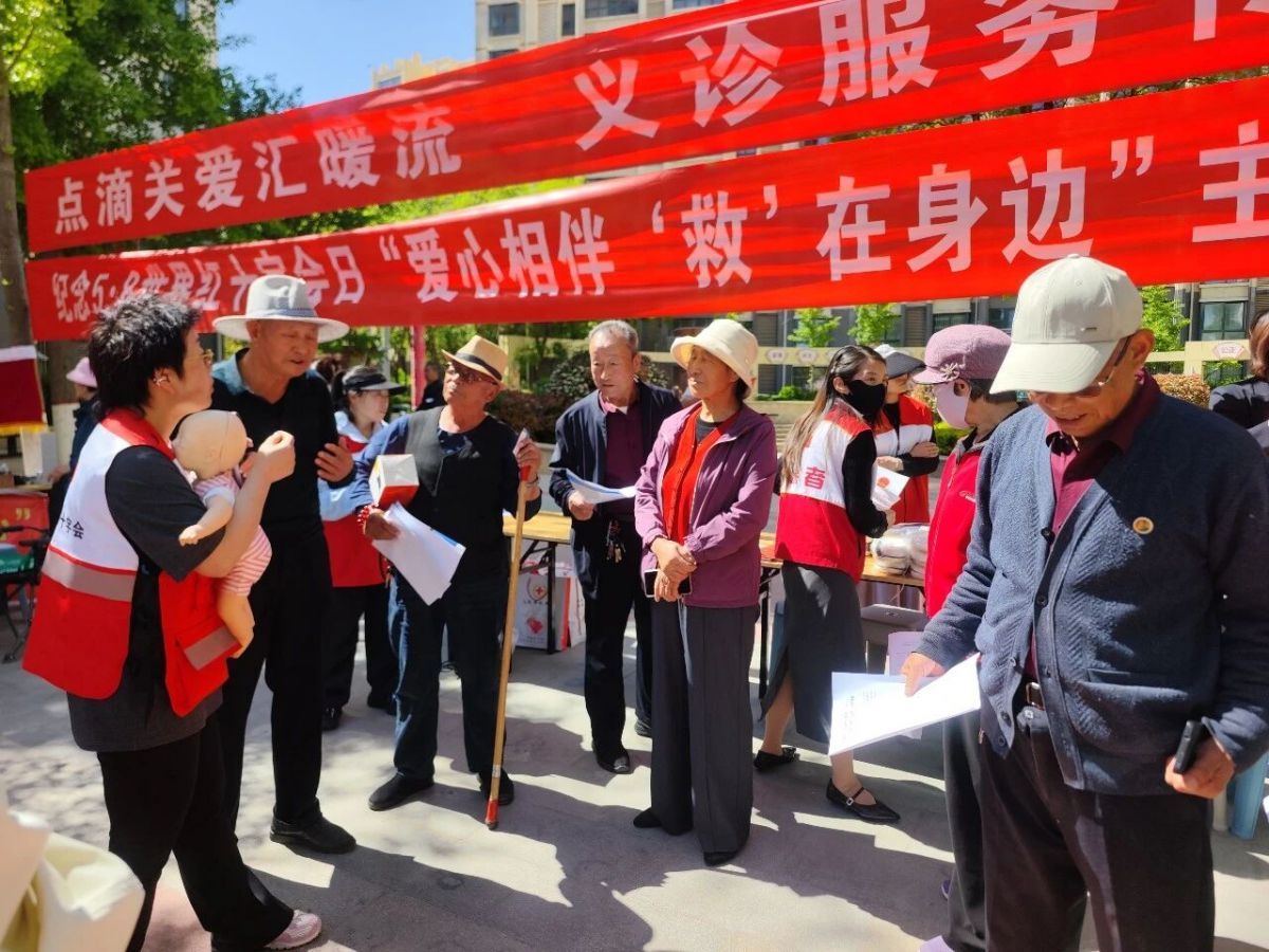 庆阳市各级红十字会开展&ldquo;5.8人道公益日&rdquo;系列活动