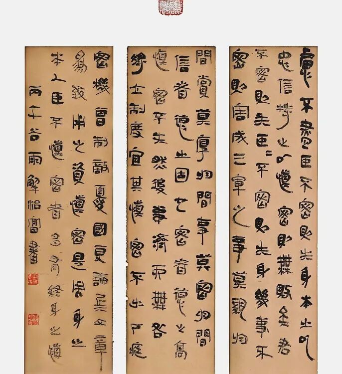 解治富