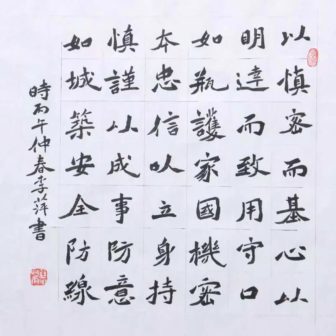 李萍
