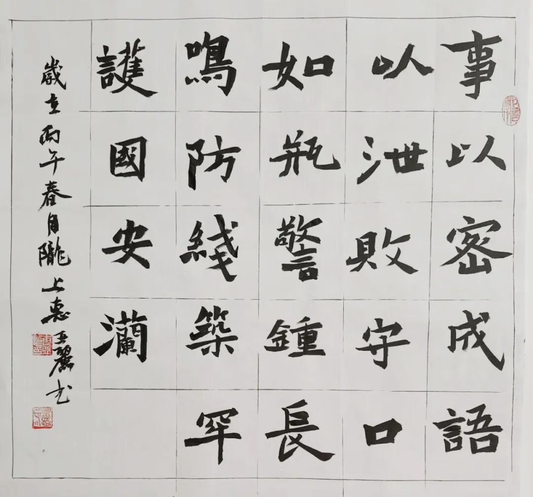 惠亚丽