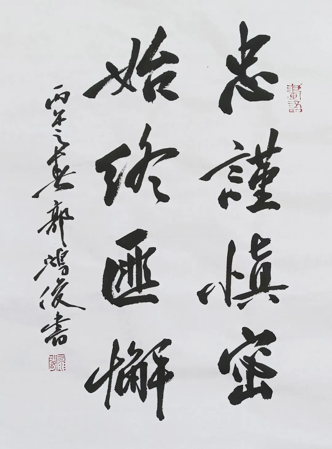 郭鸿俊
