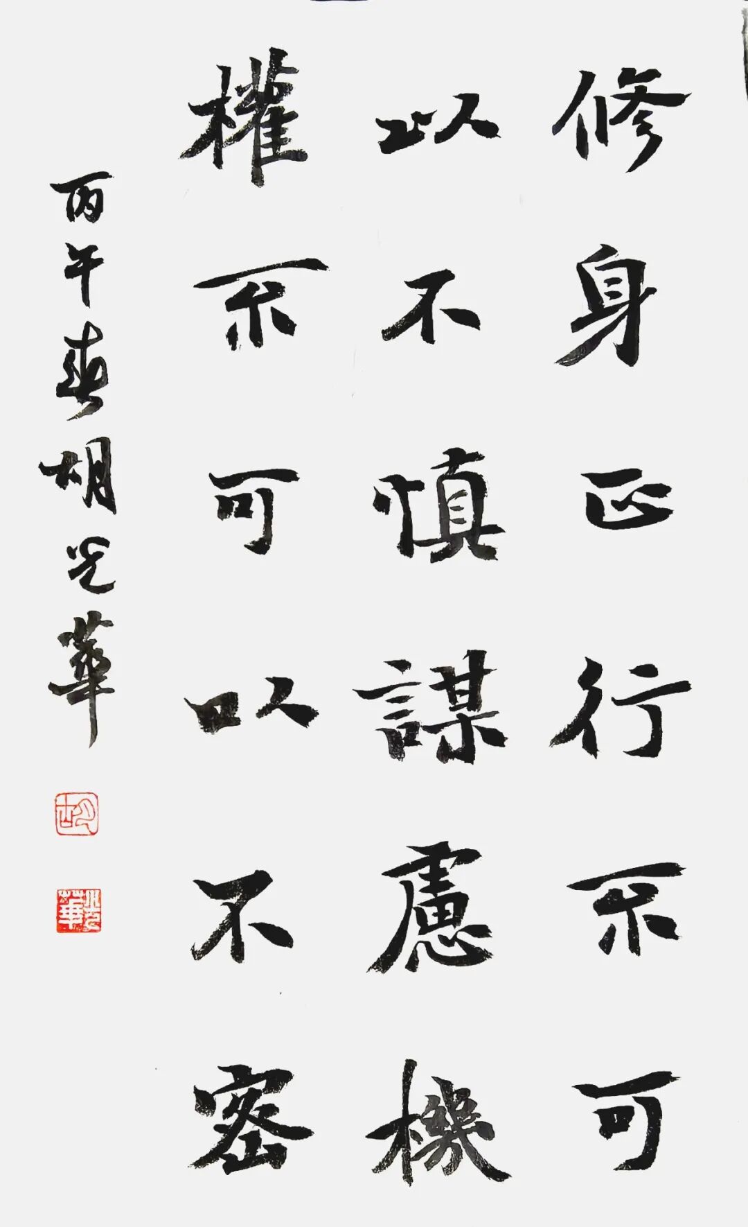 胡光华