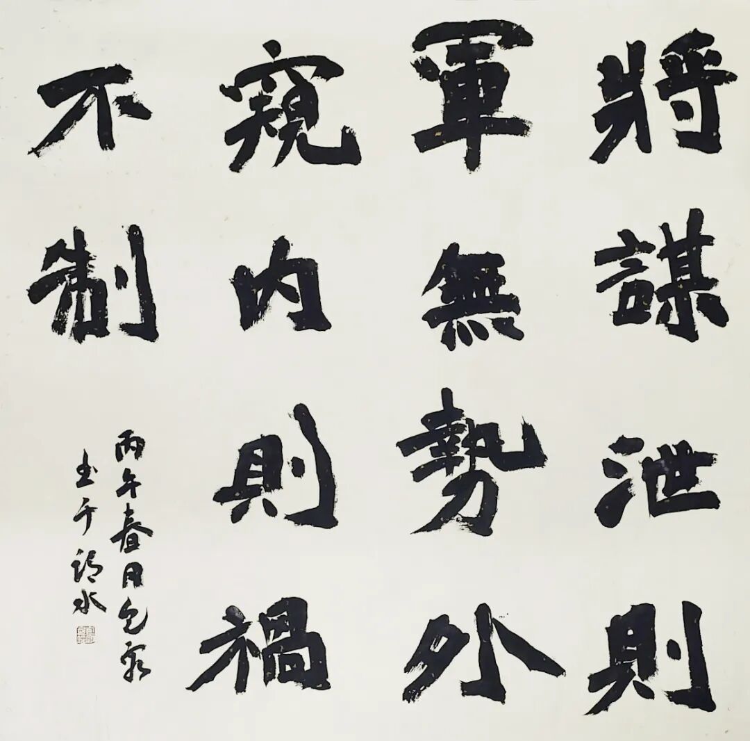 包容