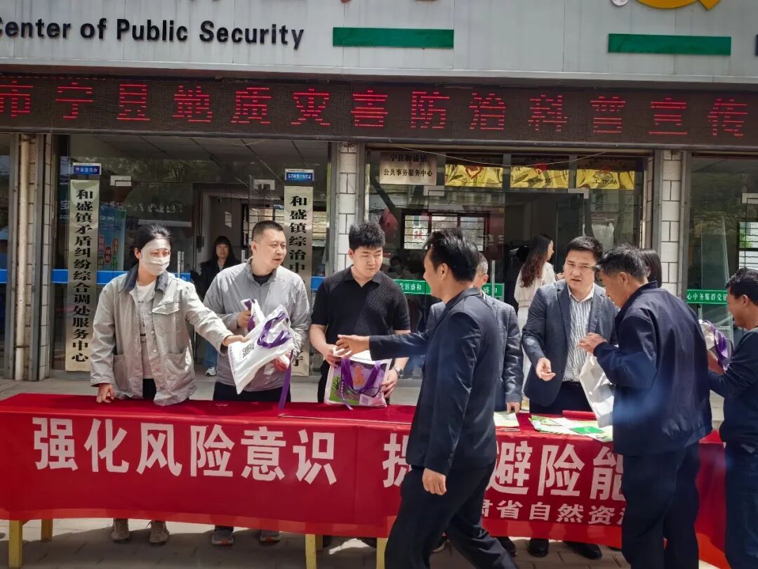 全省地质灾害防治科普宣传及专题讲座在庆阳开展