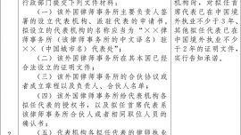 國務(wù)院關(guān)于同意在上海市暫時調(diào)整實施有關(guān)行政法規(guī)規(guī)定的批復(fù)
