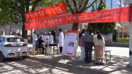 合水縣開展“世界紅十字日”宣傳義診活動(dòng)