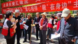 組圖：慶陽市各級(jí)紅十字會(huì)開展“5.8人道公益日”系列活動(dòng)