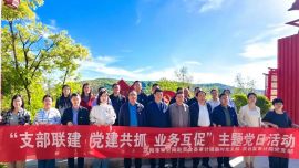庆阳市审计局赴灵台县审计组临时党支部与灵台县审计局党支部联合开展主题党日活动