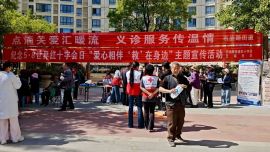 西峰區(qū)石油路街道開展紅十字日主題活動(dòng)