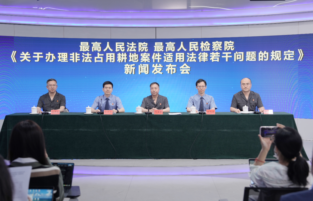 图为发布会现场。