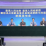 “两高”联合发布《关于办理非法占用耕地案件适用法律若干问题的规定》