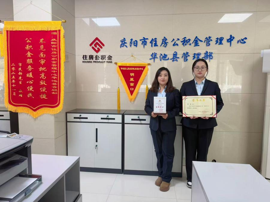 庆阳市9项住房公积金政策&ldquo;微改革&rdquo;促进住房消费成效显著