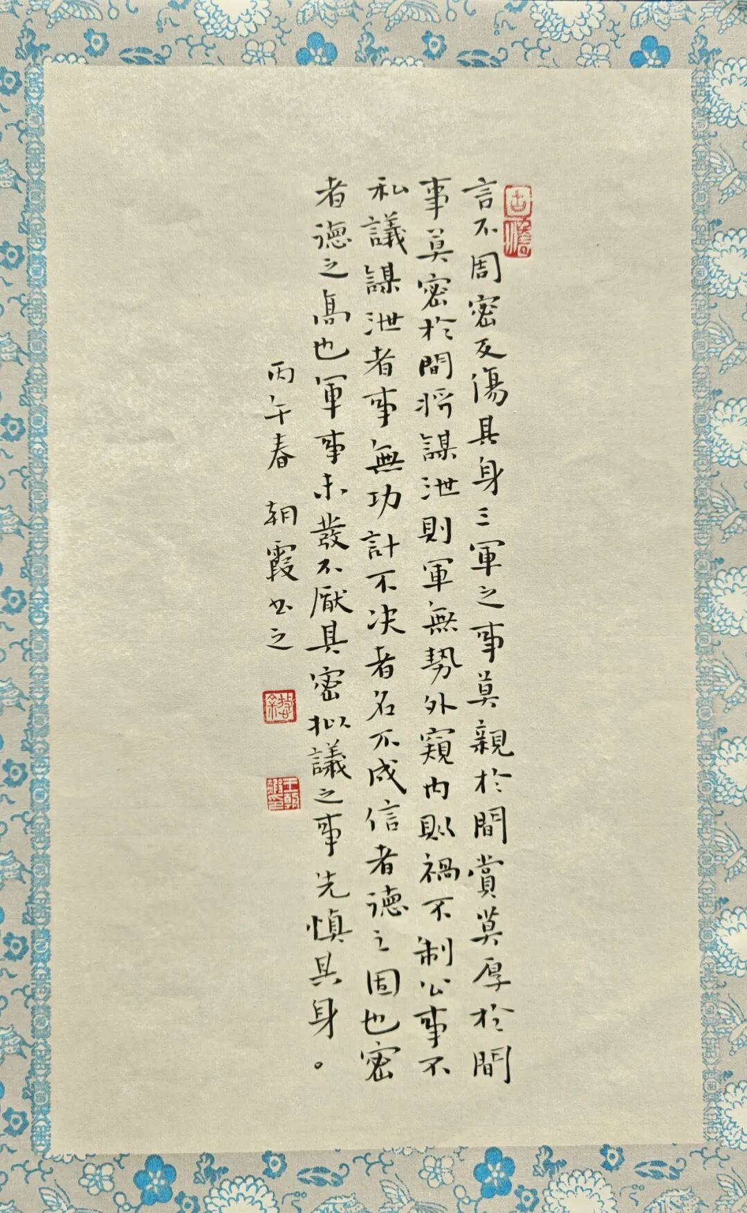 王朝霞