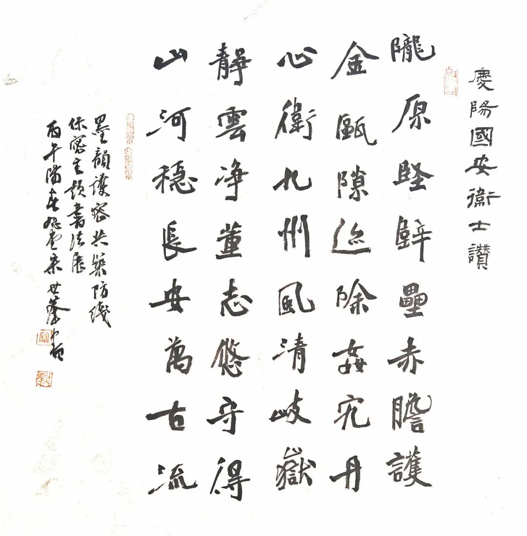 宋世峰