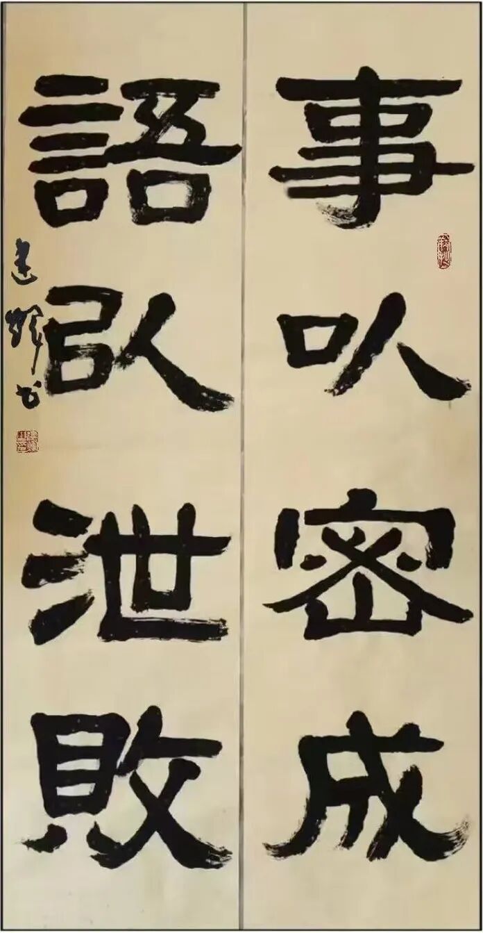 齐建辉