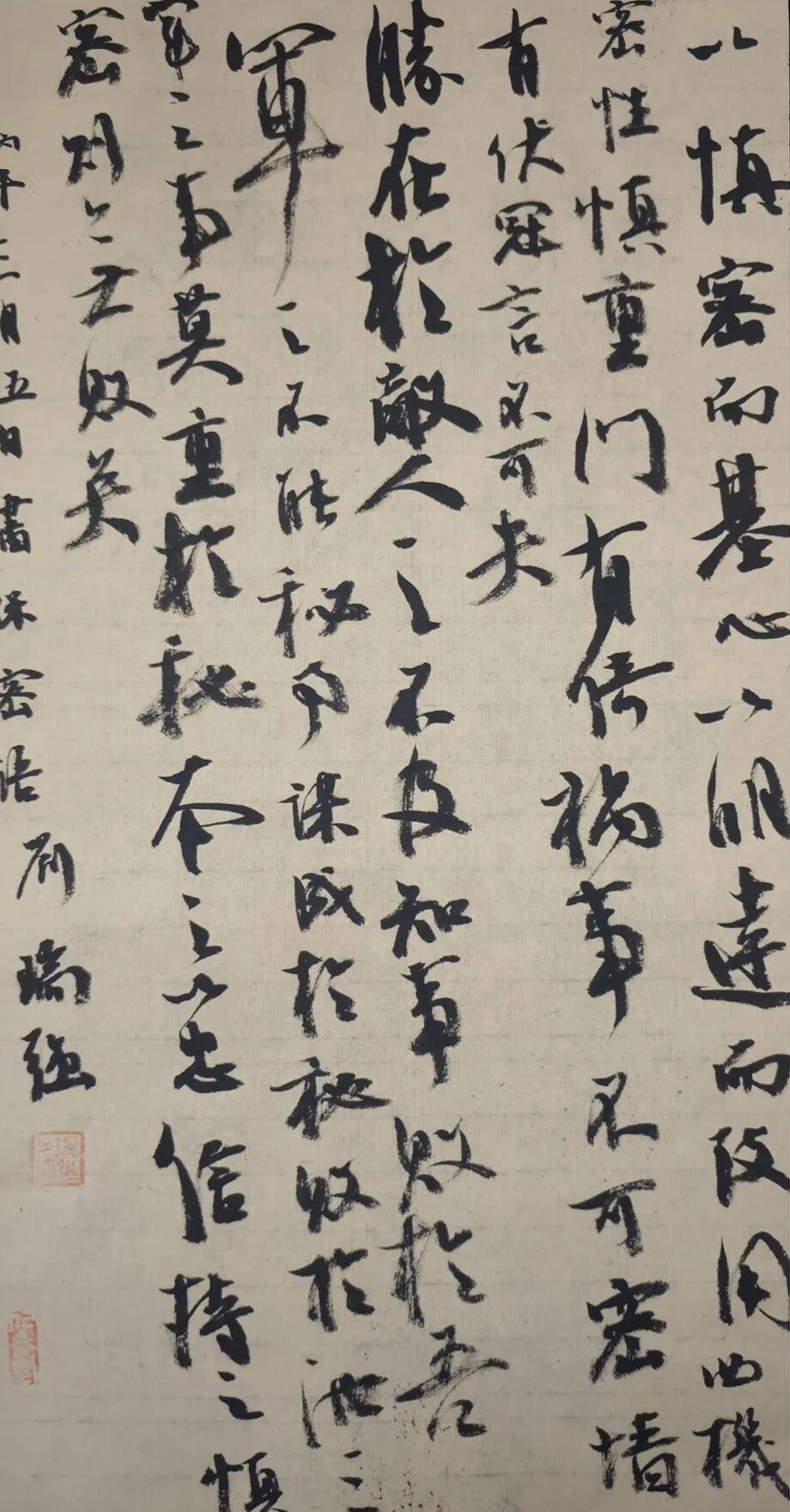 刘瑞强