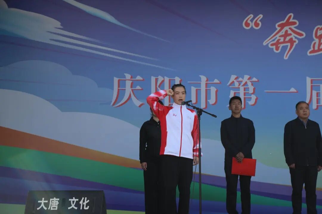 庆阳市第一届中小学生跳绳锦标赛