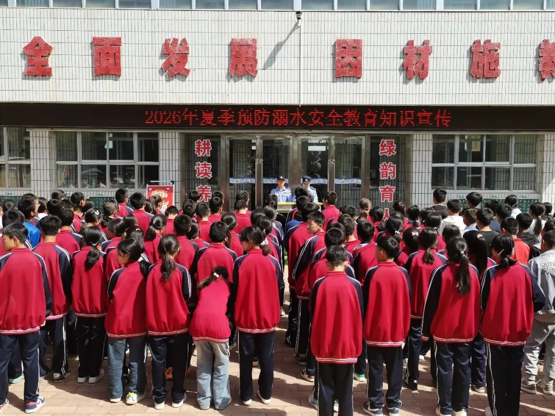 合水县公安局肖咀派出所聚焦未成年人及家长等重点群体,组织民辅警深入辖区中小学及公共活动场所。民警以真实案例为引,现场讲解野外水域暗藏的风险隐患,普及防溺水安全常识,告诫未成年人切勿私自下水,要求家长主动履行日常监护责任。通过发放安全宣传资料、面对面讲解提醒等方式,切实将防溺水知识送到群众手中,不断强化辖区群众的安全防范意识。
