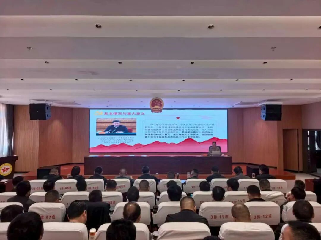 “陇东陇南民族团结进步提升区”乡镇(街道)党(工)委书记民族宗教政策理论学习交流活动