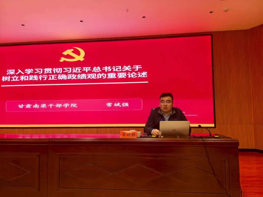 “陇东陇南民族团结进步提升区”乡镇(街道)党(工)委书记民族宗教政策理论学习交流活动