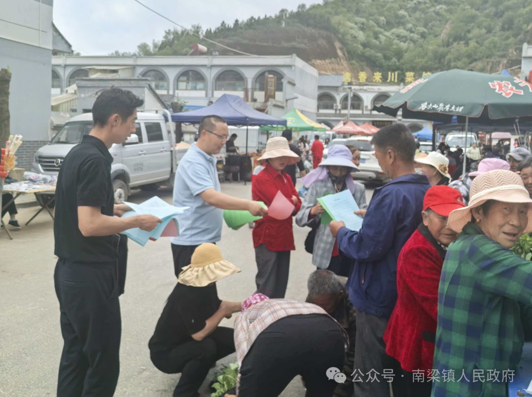 南梁镇开展&ldquo;5.12&rdquo;全国防灾减灾日宣传活动