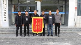 华池公路段：疏通排水“堵点”暖民心，一面锦旗见证为民担当