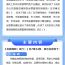【一图读懂】关于《庆阳市公共数据资源授权运营管理实施细则（试行）》的政策解读
