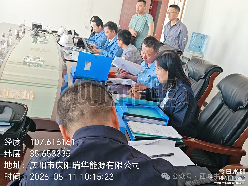 多部门联合执法检查筑牢西峰工业园区生态环境安全防线