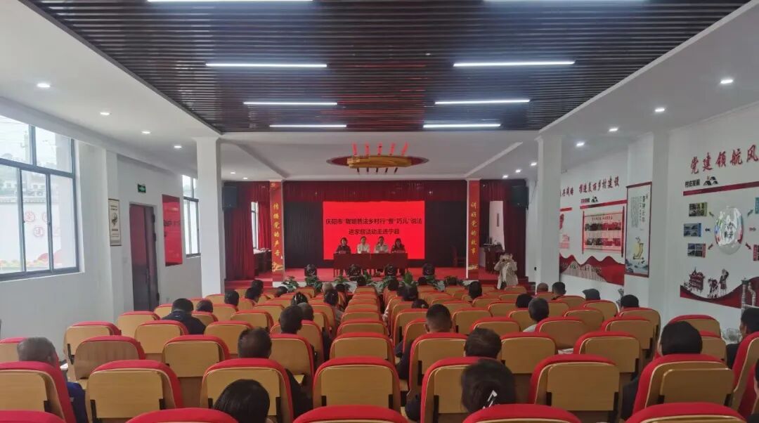 慶陽市婦聯(lián)走進(jìn)新寧鎮(zhèn)開展&ldquo;隴姐普法基層行&rdquo;暨&ldquo;巧兒&rdquo;說法進(jìn)家庭活動