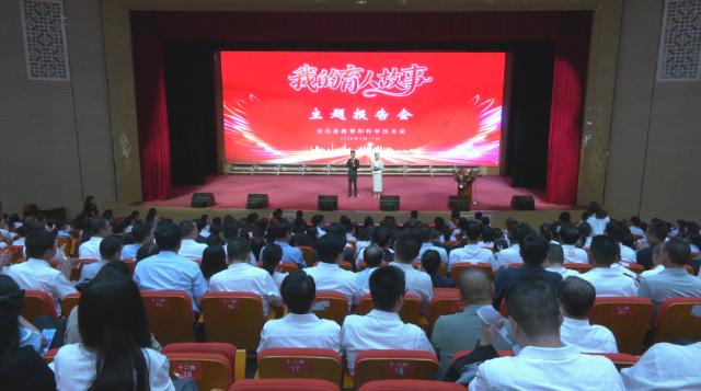 合水縣優(yōu)秀教師育人故事宣講報告會成功舉辦