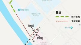 關(guān)于對(duì)鎮(zhèn)原縣茹河西路（御史橋西側(cè)引道至體育場(chǎng)、御史橋東側(cè)引道）部分路段實(shí)施臨時(shí)交通管制的通告