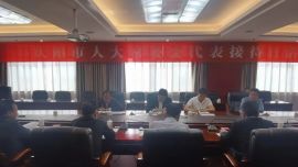 慶陽市人大常委會舉行代表接待日活動