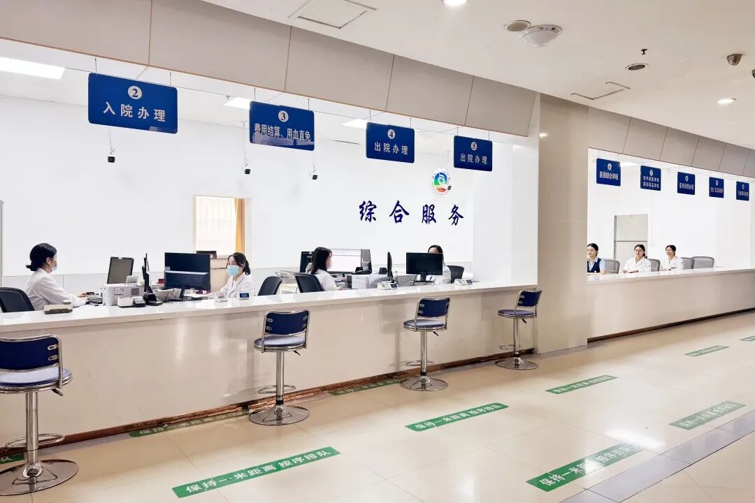 慶陽(yáng)市人民醫(yī)院&ldquo;綜合服務(wù)大廳&rdquo;即將啟用，這些業(yè)務(wù)以后一站搞定！