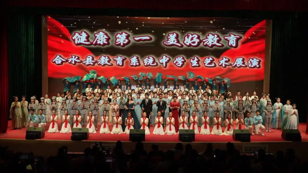 合水縣中學(xué)生藝術(shù)展演活動在樂蟠初中舉行