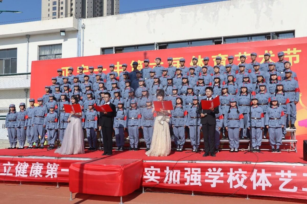 正宁一中校园体育艺术节开幕