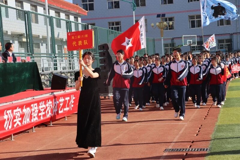 正宁一中校园体育艺术节开幕