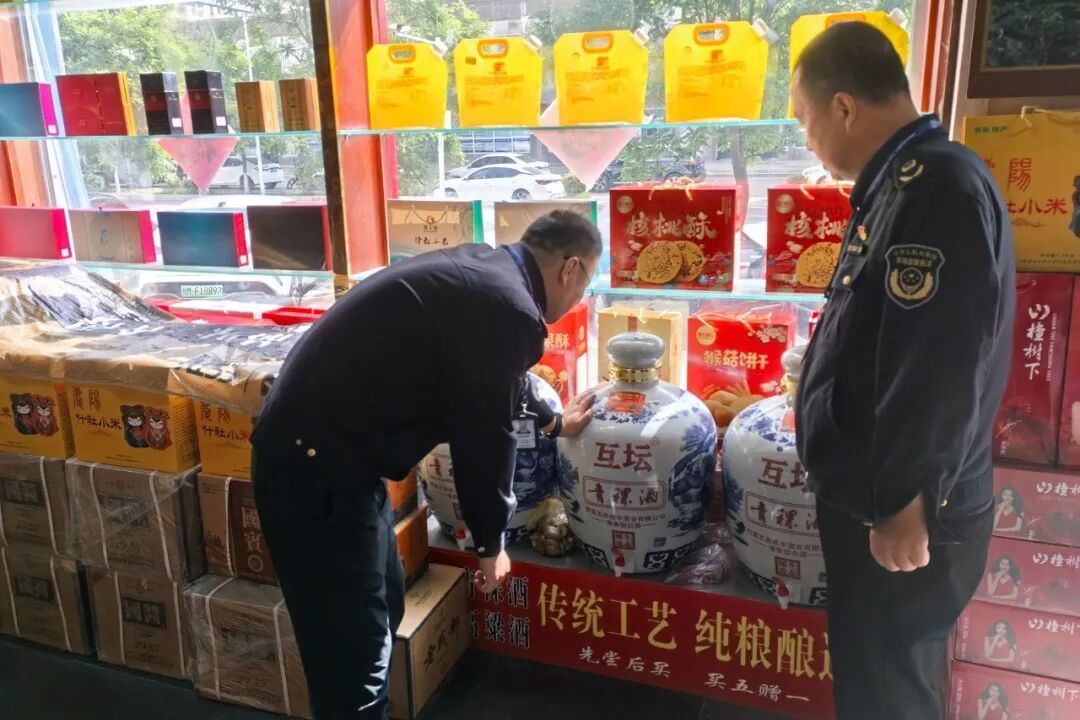 石油路市場監(jiān)管所開展酒類市場專項檢查