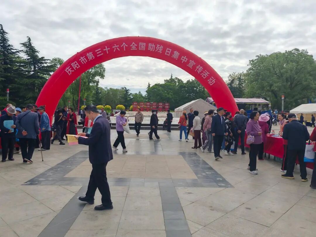 庆阳市妇联参与开展全国助残日集中宣传活动