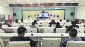 西峰公安分局朔州路派出所召開警保聯勤平臺應用培訓會