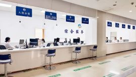 慶陽市人民醫(yī)院關(guān)于啟用綜合服務(wù)大廳的通告