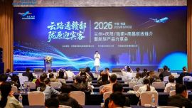 “云路通贛鄱 隴原迎賓客” 蘭州=慶陽/隴南=南昌航線推介會在南昌舉行