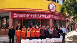 華池縣政協(xié)辦公室黨支部深入南關(guān)社區(qū)開展“情系社區(qū)暖民心 慰問環(huán)衛(wèi)獻真情”志愿服務(wù)活動