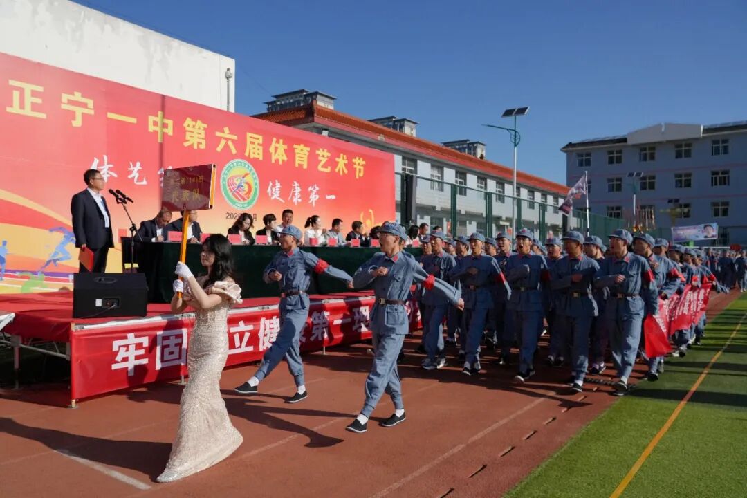 正宁一中班级方队