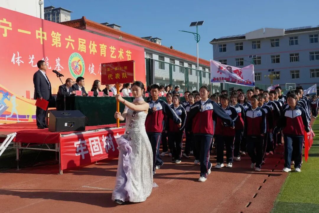 正宁一中班级方队