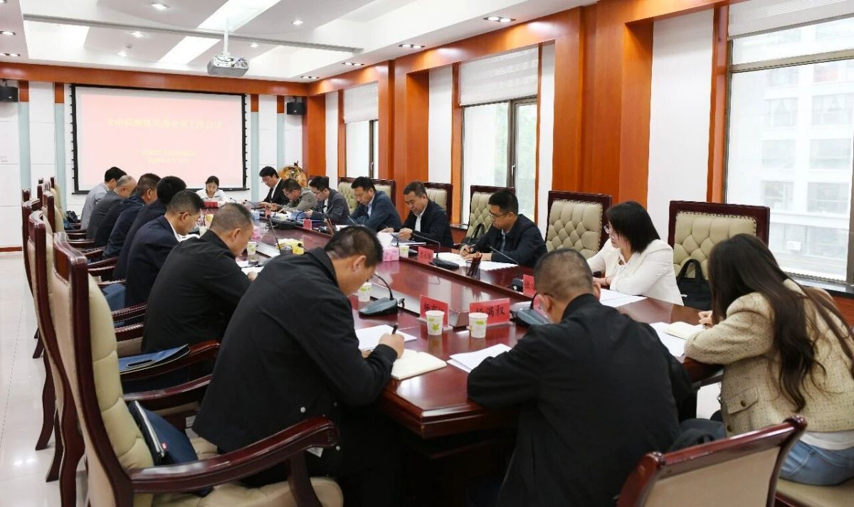 全市检察机关办公室工作会议暨公文信息写作培训班在庆阳市检察院举办