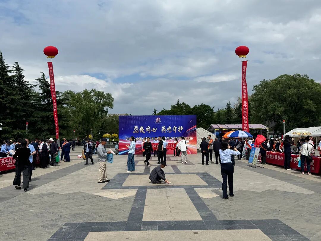 庆阳公安机关圆满完成&ldquo;5&middot;15&rdquo;打击和防范经济犯罪宣传日活动